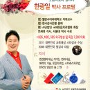 명사특강 한광일 예산교육지원청 학부모 교원 이미지