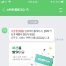 뚝배기양평해장국두정점 - 31863 | 뚝배기양평해장국두정점