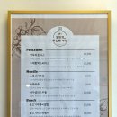 청계동 주민센터 | 의왕 청계동 '엄마의두번째부엌' 가족 외식 장소로 인기 좋은 돈까스, 함박 맛집