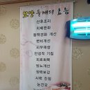 시골부뚜막(동호점) | 모임장소로 추천! 들깨 듬뿍 영양 가득, 신서동 들깨칼국수 맛집 후기 :)