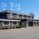 백마회관
