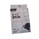 주옷수선 이미지