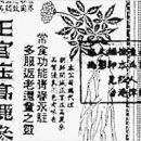 삼이유통 이미지