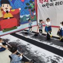 지니어스유치원 이미지