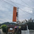 국토정중앙배꼽마을 | [강원도 양구군] 국토정중앙 달맞이축제