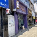 마벨스타일