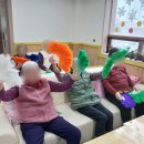 금빛사랑채어르신주야간보호센터 | 3월 첫주 금빛사랑채 프로그램