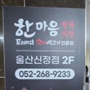 대암마트 이미지