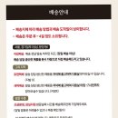 오금역 2번출구 | 부모님 선물 추천 : [이낙근찹쌀떡] 오프라인구매후기 명절선물추천 건강간식 답례품