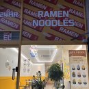 너라면좋아