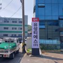 명성간판광고