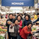 코코스페이스 | 울산 블로그 리뷰업체 노마즈컴퍼니, 신뢰를 더한 진짜 후기 서비스