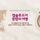 투도어