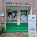 경기육아나눔터 이미지