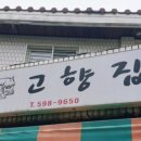 남부순환로333길 13 이미지