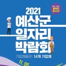 예산-11 이미지