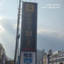 중앙로역 3번출구 이미지