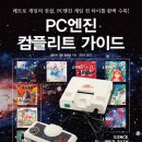 퍼펙트PC 이미지
