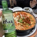 온유네닭매운탕 네이버블로그