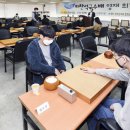 대바둑 이미지
