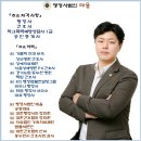 행정사법인 태율 이미지