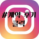 창포공인중개사사무소 이미지
