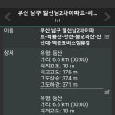 한국전력공사 버스정류장 이미지