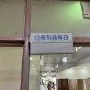 일산 올림픽 스포츠센터 필라테스 수업 후기