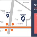 백천피부과