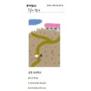 남창초등학교 이미지