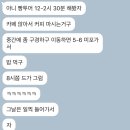 빵 투어….? 이미지