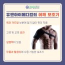 베스트냉열 이미지
