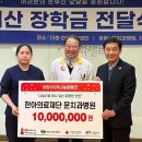 한아의료재단 이미지