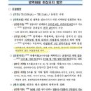 이차로 노래연습장 이미지