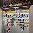 조양시티프라자 이미지