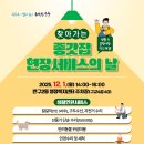 반구2동행정복지센터 이미지