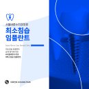 서울바른수치과의원 이미지