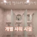 대실역2번 출구 이미지