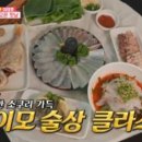 이모카세 네이버블로그