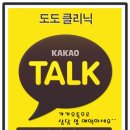 도도성형외과의원 네이버블로그