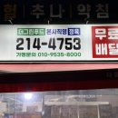 (더좋은마트)그린마트 이미지