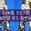 스퀘어명품세탁 이미지