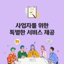 맑음세무회계 이미지