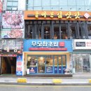 안경매니아한남대점 이미지