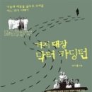 수사랑작은도서관 이미지