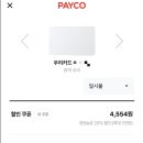 정원테크 이미지