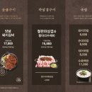 진국명가 이미지