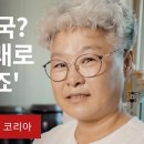 탈북 트라우마 안고 사는 북한이탈주민들에게 새 삶 찾도록 도와주는 하나원 - BBC News 코리아 이미지