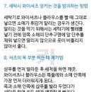 달인세탁소 이미지