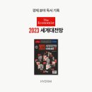 비제이에너지 이미지